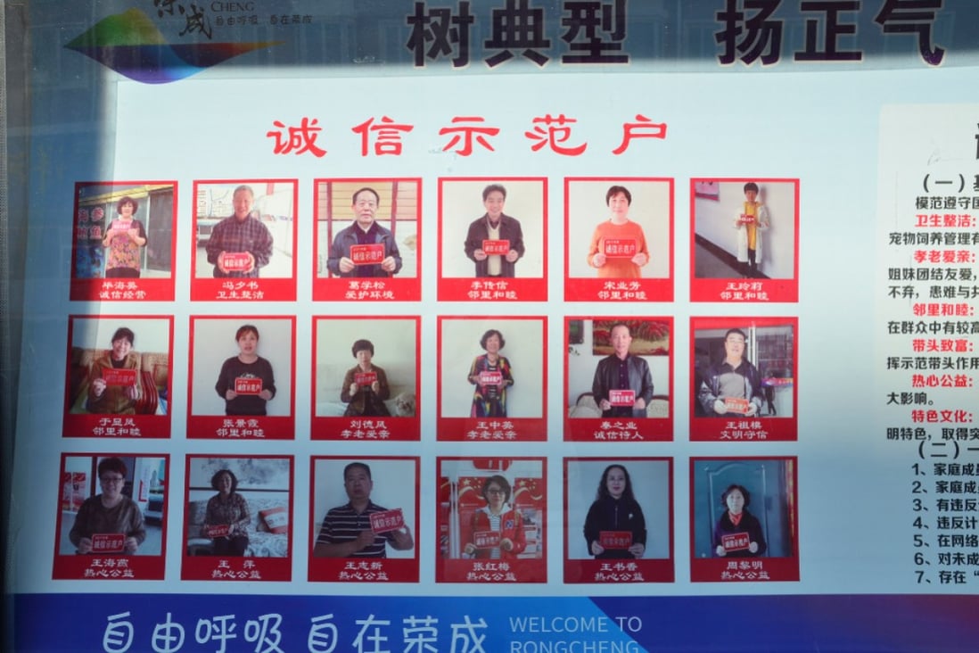 In the eastern city of Rongcheng, a notice board displays role models with high social credit scores. (Picture: SCMP)