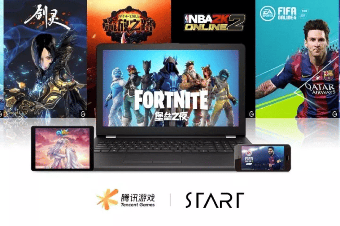 It looks like FIFA Online 4, QQ Dance and Dance Age will be the next to join START. (Picture: Tencent)