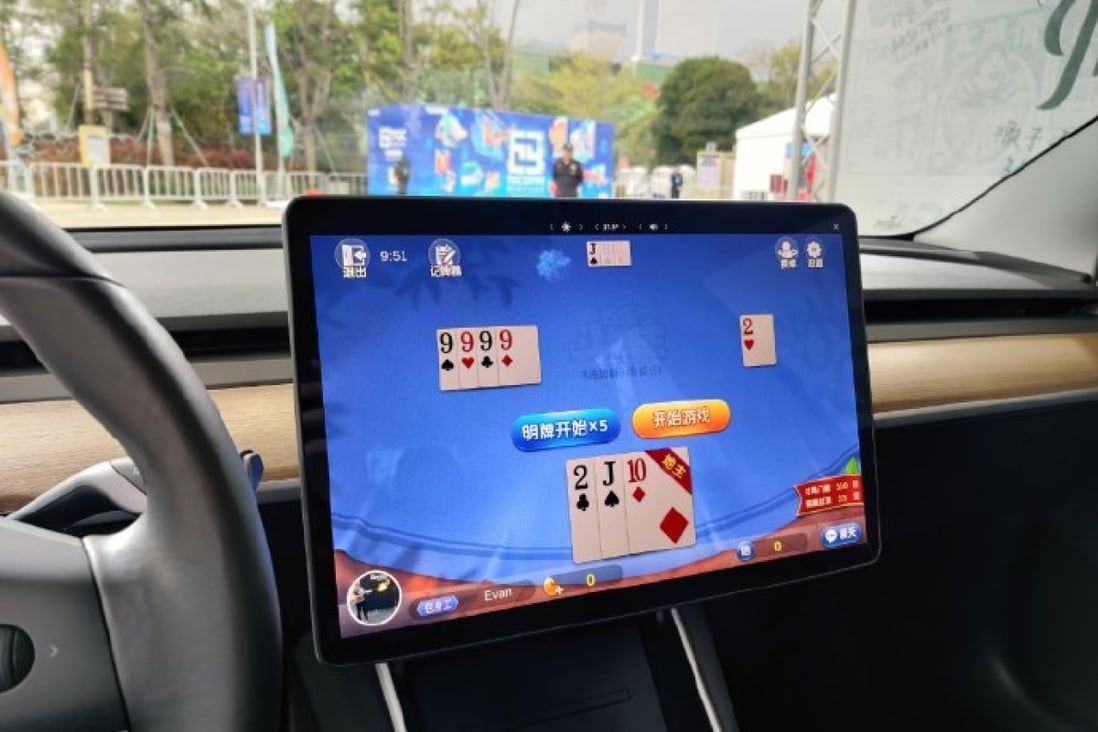 Tesla says this will be the first time that it offers internet-connected games. (Picture: Tesla via Weibo)