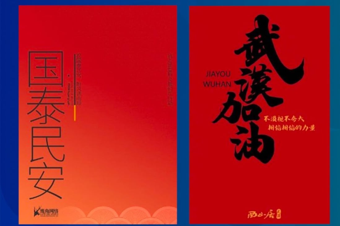 Gaming companies are voicing support on social media in the fight to contain the coronavirus outbreak in Wuhan. (Picture: HyperGryph/Seasun Games/Lilith Games)