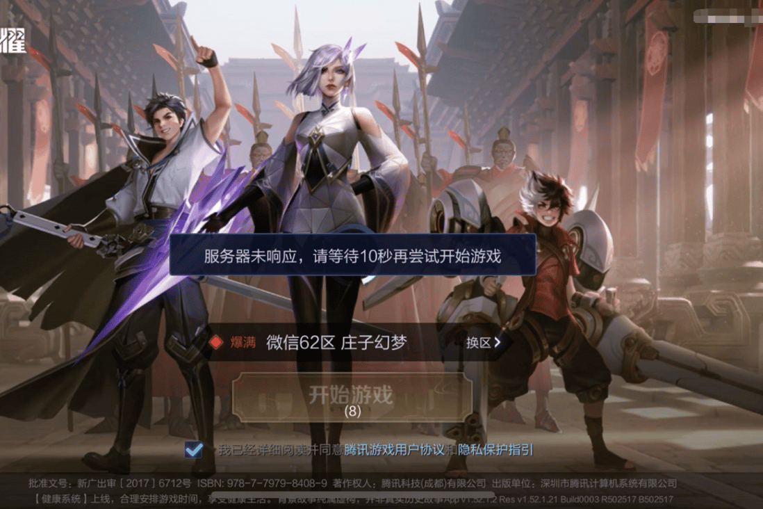 Gamers found themselves stuck at the Honor of Kings log-in page Tuesday night with a message saying servers are not responding. (Picture: TiMi Studios/Tencent)