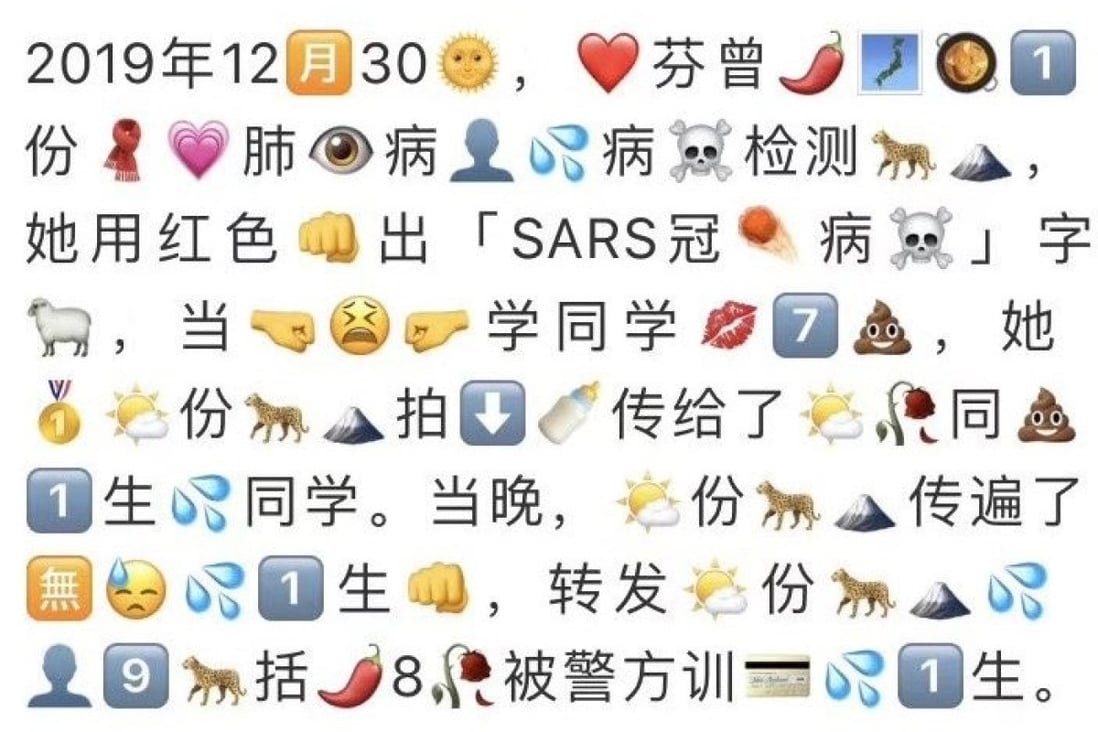 Censored Coronavirus News Shows Up Again As Emoji Morse Code And Ancient Chinese South China Morning Post Censored Coronavirus News Shows Up Again As Emoji Morse Code And Ancient Chinese South China Morning Post