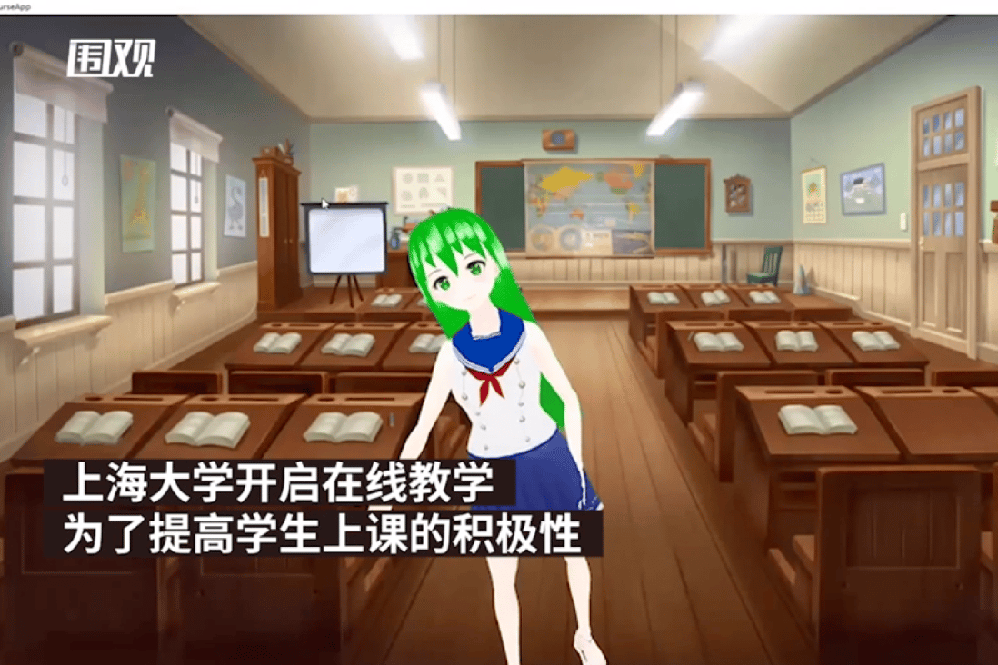 Jiang said he tried out avatars like robots, monsters and Iron Man, but his students preferred the anime girl. (Picture: The Paper)