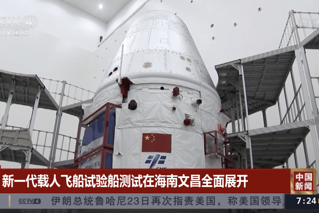 The prototype of China’s new generation of manned spacecraft completed testing on March 25 at the Wenchang Space Launch Center in Hainan. (Picture: CCTV)