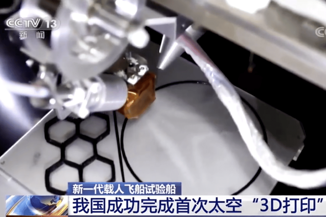 Researchers say two objects were printed: A beehive pattern and the logo of CASC, the main contractor of China’s space program. (Picture: CCTV)