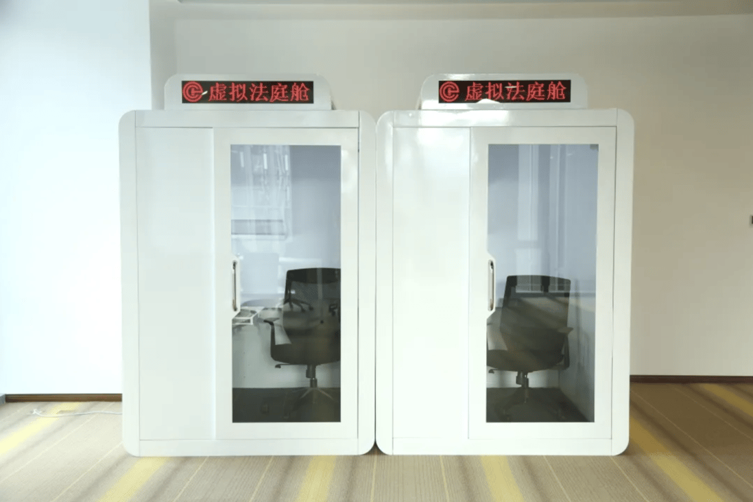 These don’t look like they’re made for whole-day hearings. (Picture: Beijing Internet Court)