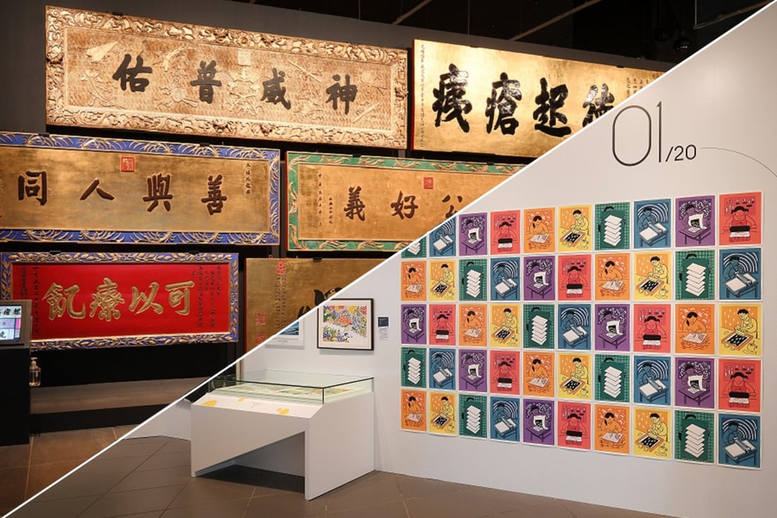 Members of the public can enjoy a lovely weekend by exploring Hong Kong heritage through print art and philanthropy at Hong Kong Heritage Museum.