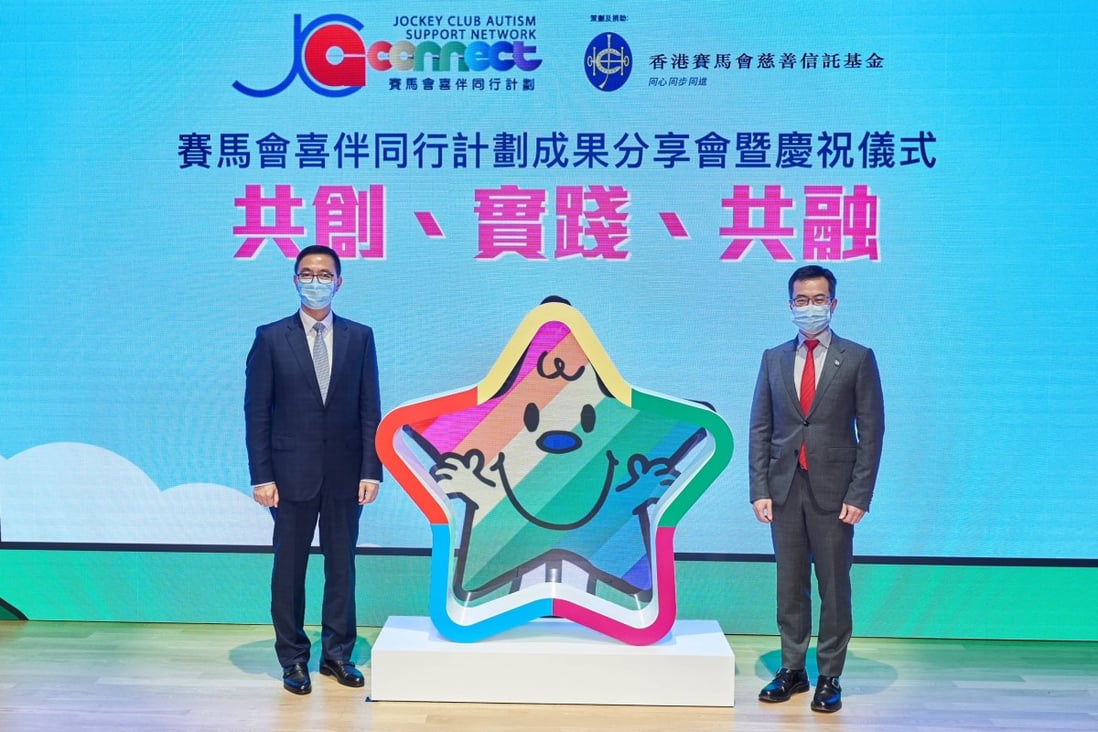 The JC A-Connect Celebration Ceremony cum Achievement Sharing was held at Tai Kwun. Officiating at the ceremony were HKSAR Secretary for Education Kevin Yeung (left) and The Hong Kong Jockey Club’s Executive Director, Charities and Community, Leong Cheung (right).