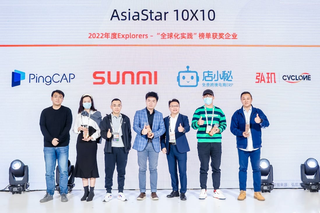 Winners of the AsiaStar 10x10 initiative were announced in November at the Apsara Conference. Photo: Alibaba Cloud
