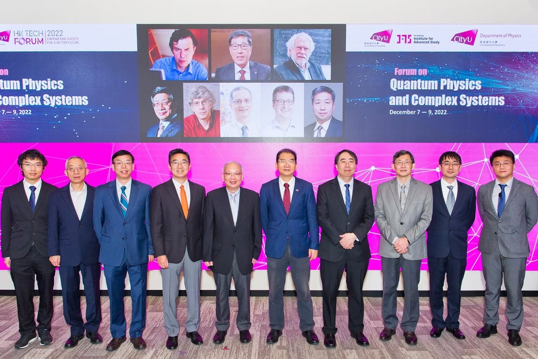 The 5th HK Tech Forum focused on quantum physics and complex systems.