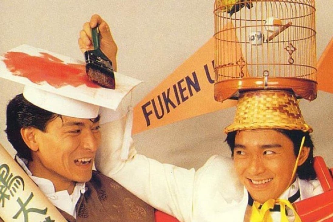 Andy Lau (left) and Stephen Chow in Hong Kong comedy Tricky Brains. Photo: Instagram (@celestialmovies)