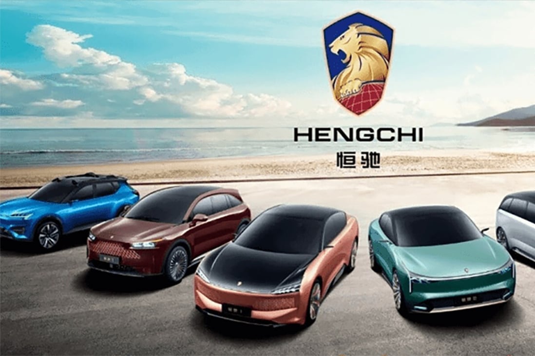 An advertisement of Evergrande’s brand Hengchi. Photo: Handout