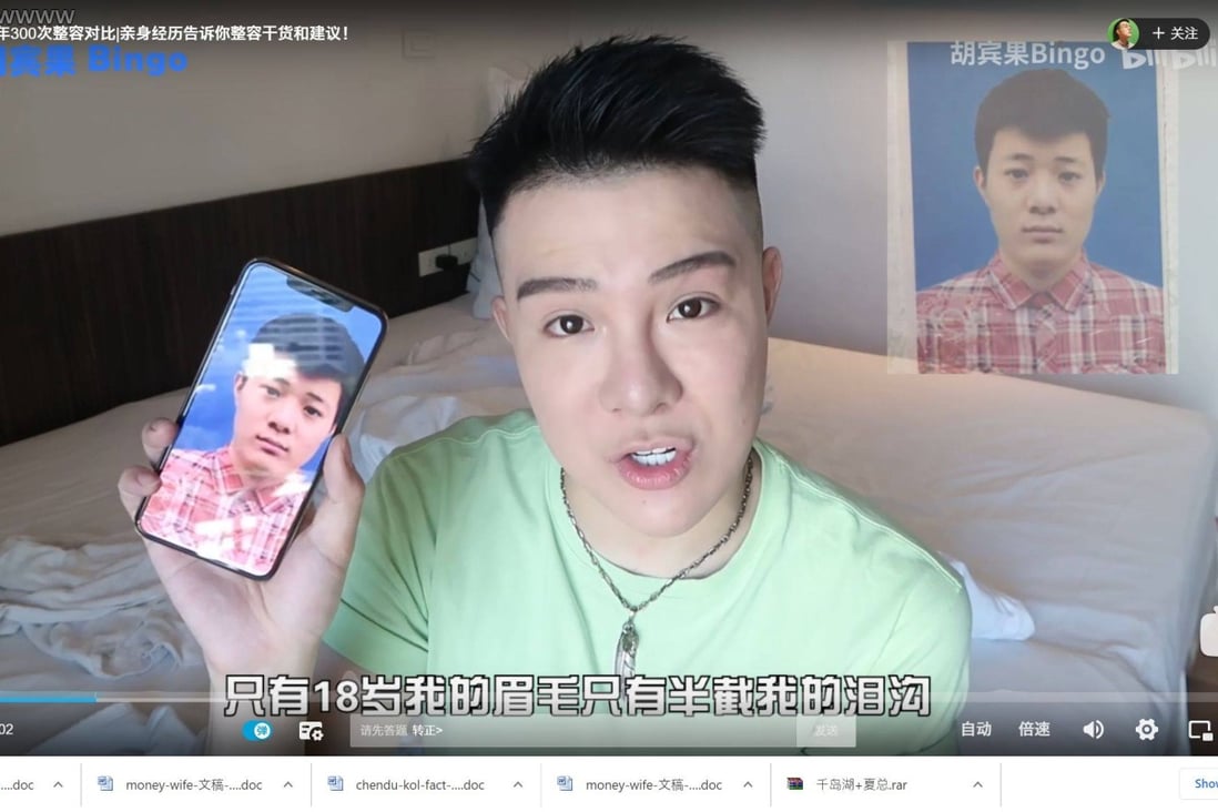 KOL Bingo Hu made fun of his former self in a viral 2019 video. He is managed by Chen Fan, a specialist company that finds, nurtures and boosts KOL talents. 