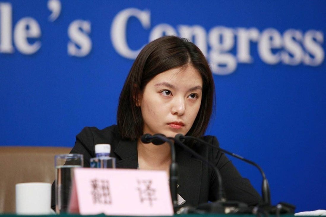 Zhang Jing turned many heads for her language skills and cool beauty at the recent US-China summit. Photo: 163.com