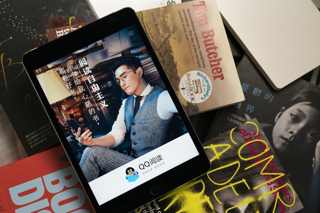 A welcome screen for the QQ Reading app, operated by China Literature, is displayed on an iPad Mini. Photo: Bloomberg