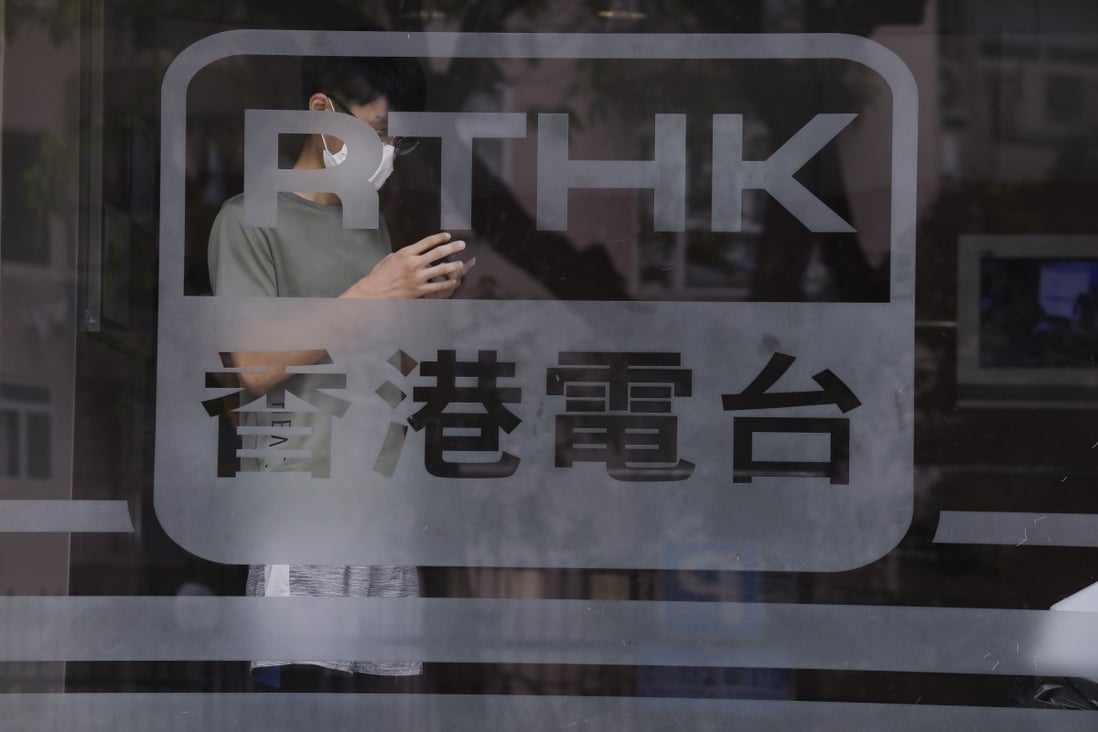 RTHK has been trying to withdraw its submissions from journalism award shows pending a corporate governance review. Photo: K. Y. Cheng 