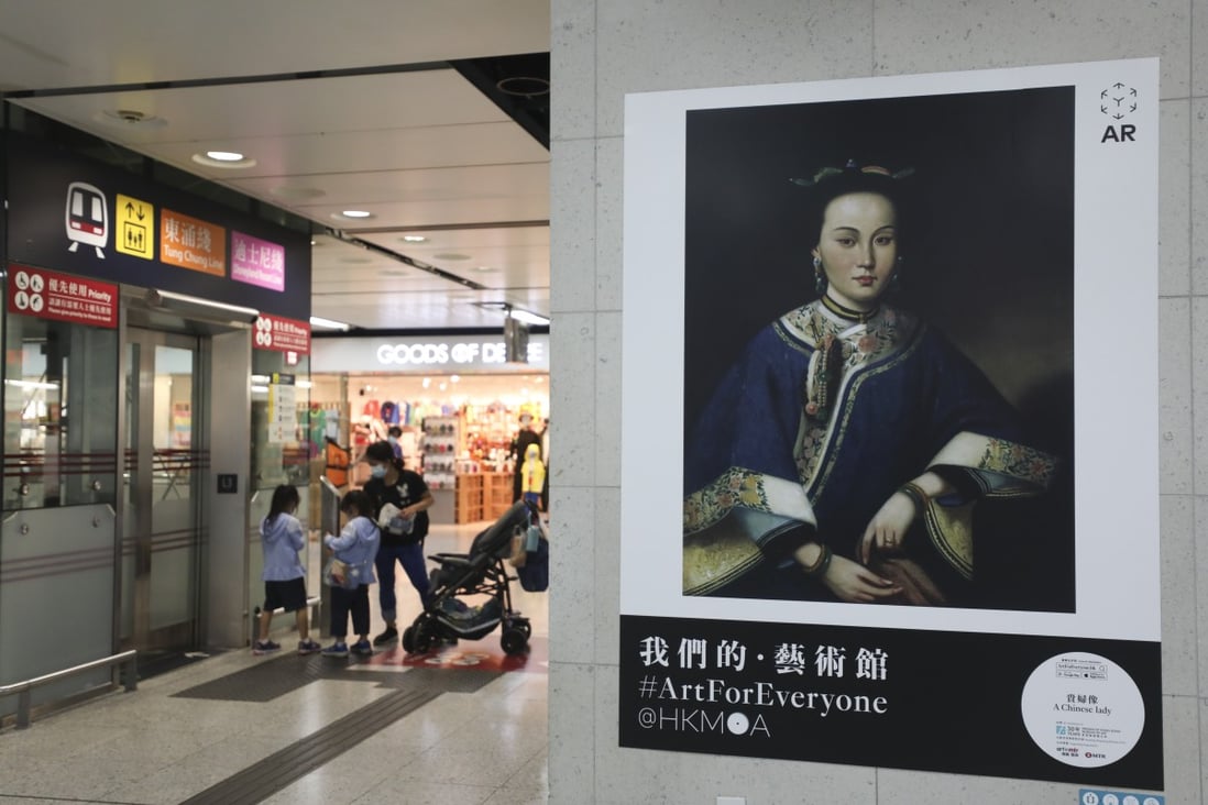 A poster for “Art For Everyone” featuring A Chinese lady, in Central MTR station. Picture: Xiaomei Chen