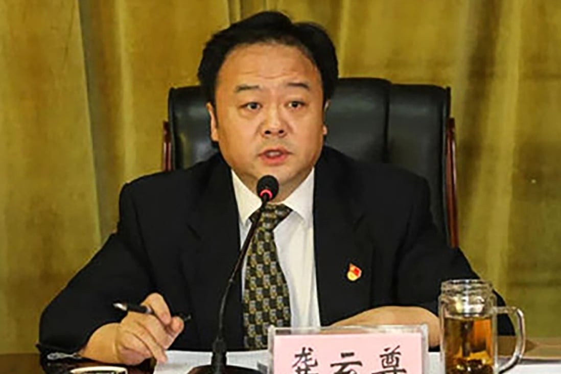 Gong Yunzun was dismissed from the top Communist Party job in Ruili because of his handling of coronavirus outbreaks and prevention measures. Photo: Handout