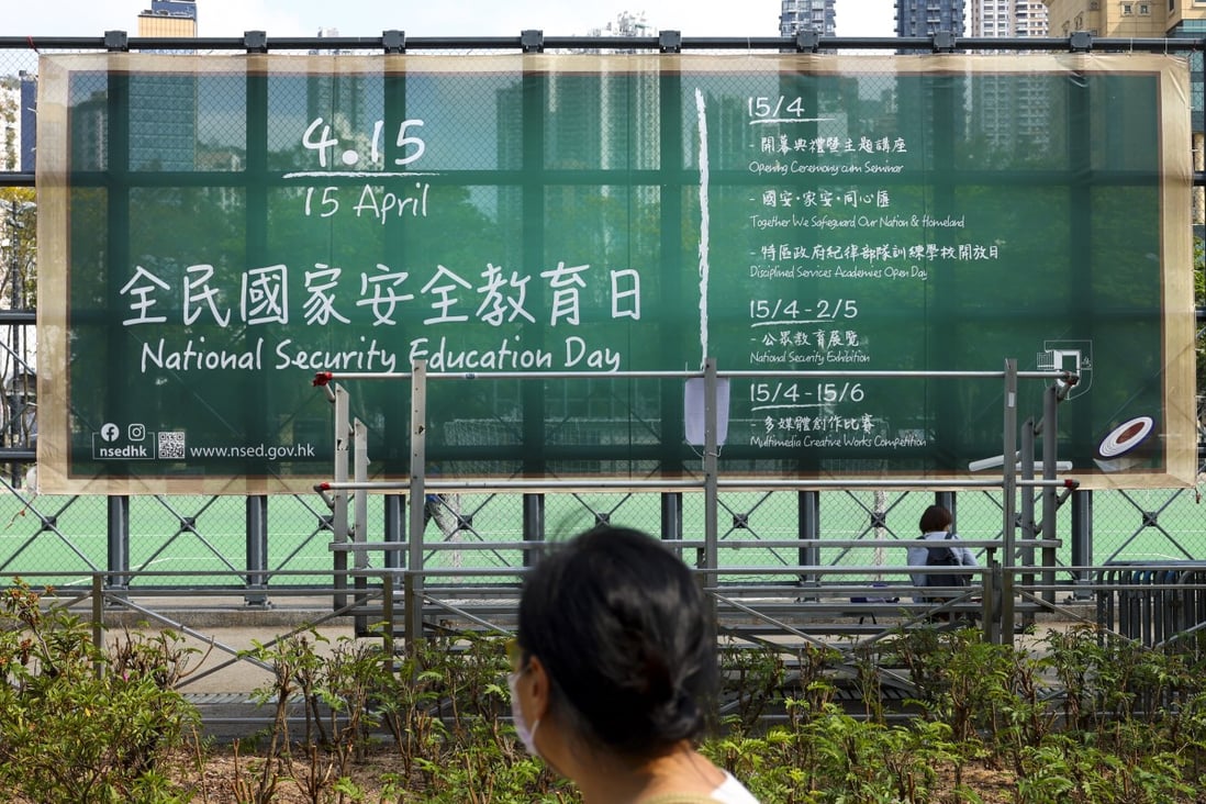 A banner advertising National Security Education Day is displayed at Victoria Park in Causeway Bay. Photo: Nora Tam