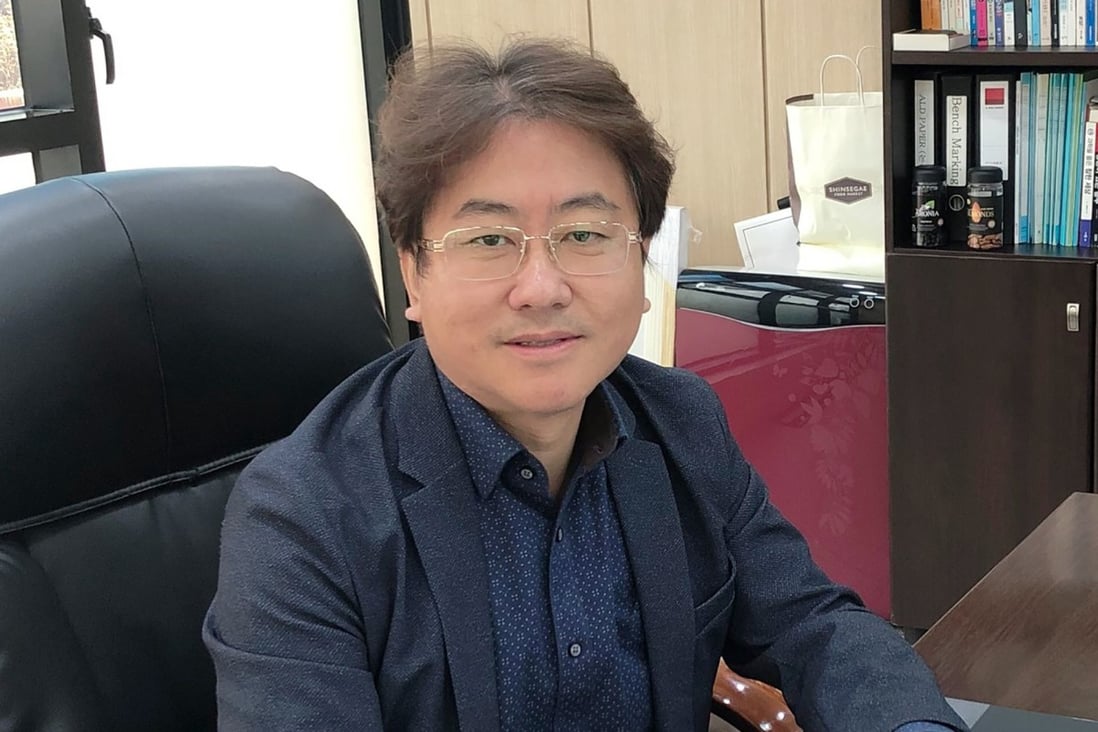 Jeong Jae-hack, CEO