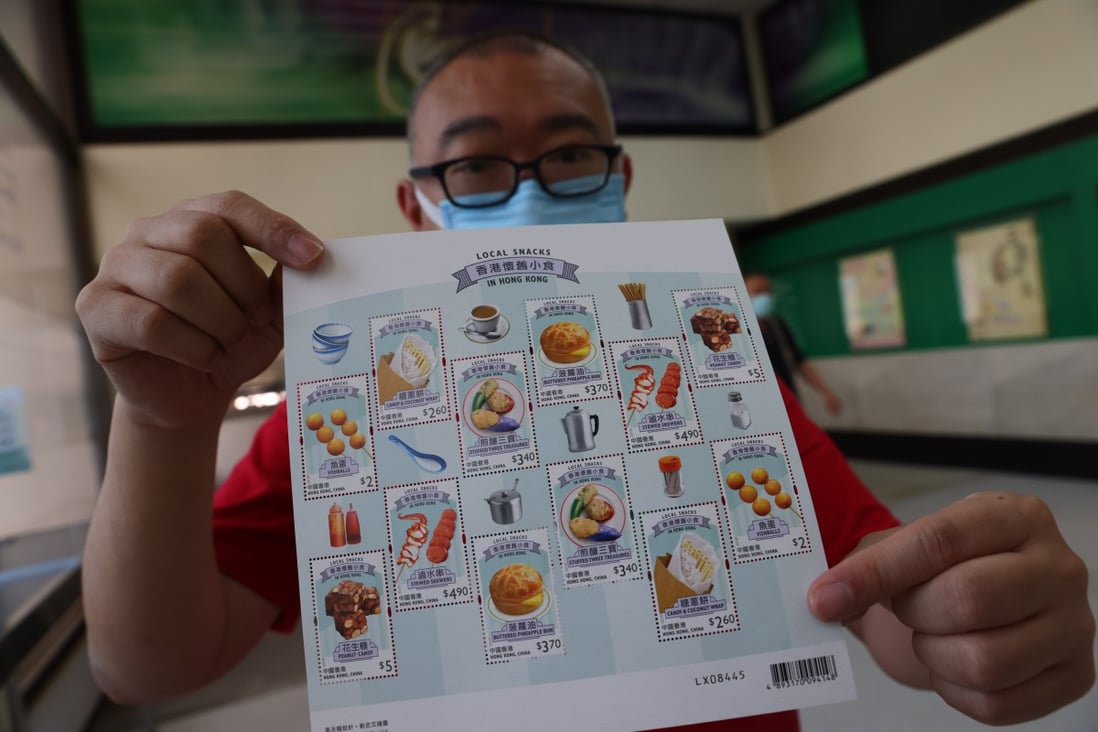 A stamp sheet showing some of the food designs on offer in the series. Photo: Dickson Lee
