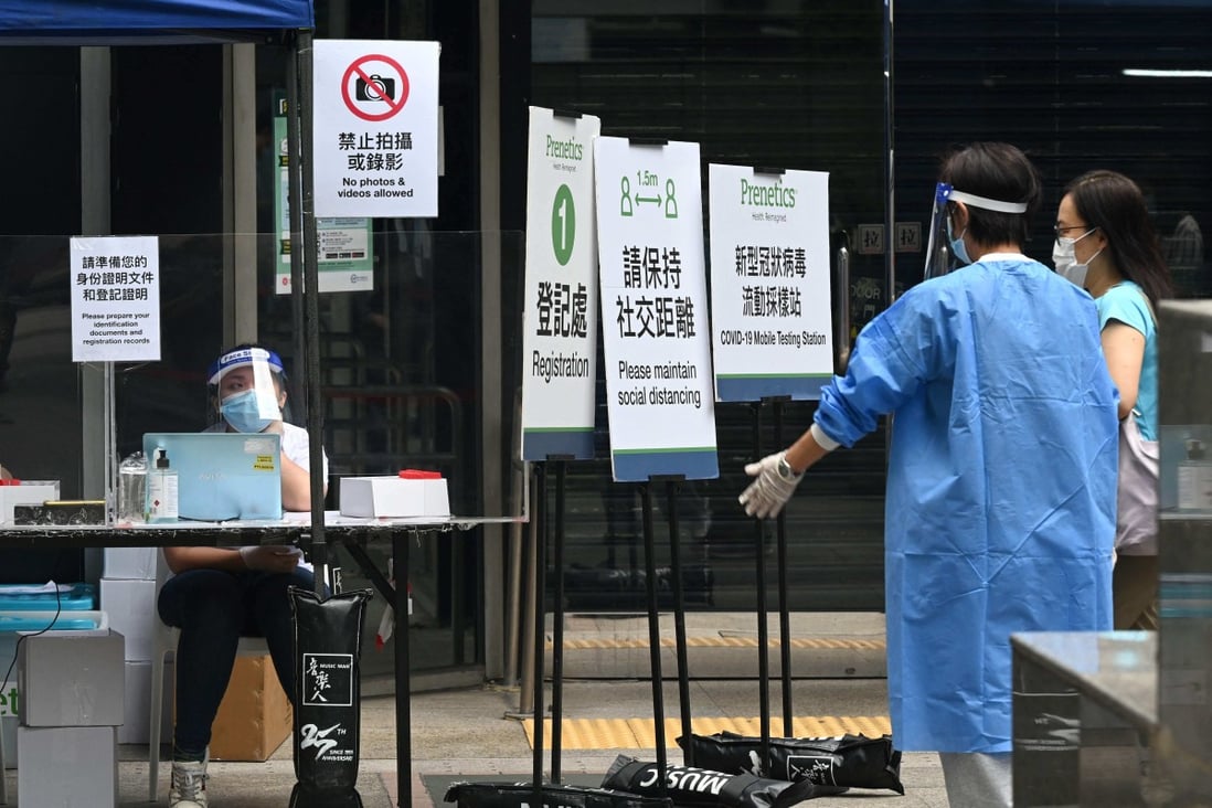 Covid-19 testing centre outside the immigration headquarters in Hong Kong on April 24, 2021. Photo: AFP
