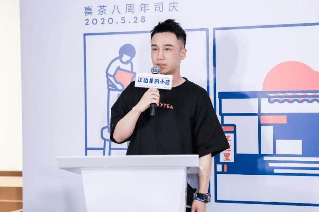 Nie Yunchen, founder of beverage company Heytea, is well on his way to his first billion. Photo: Sohu