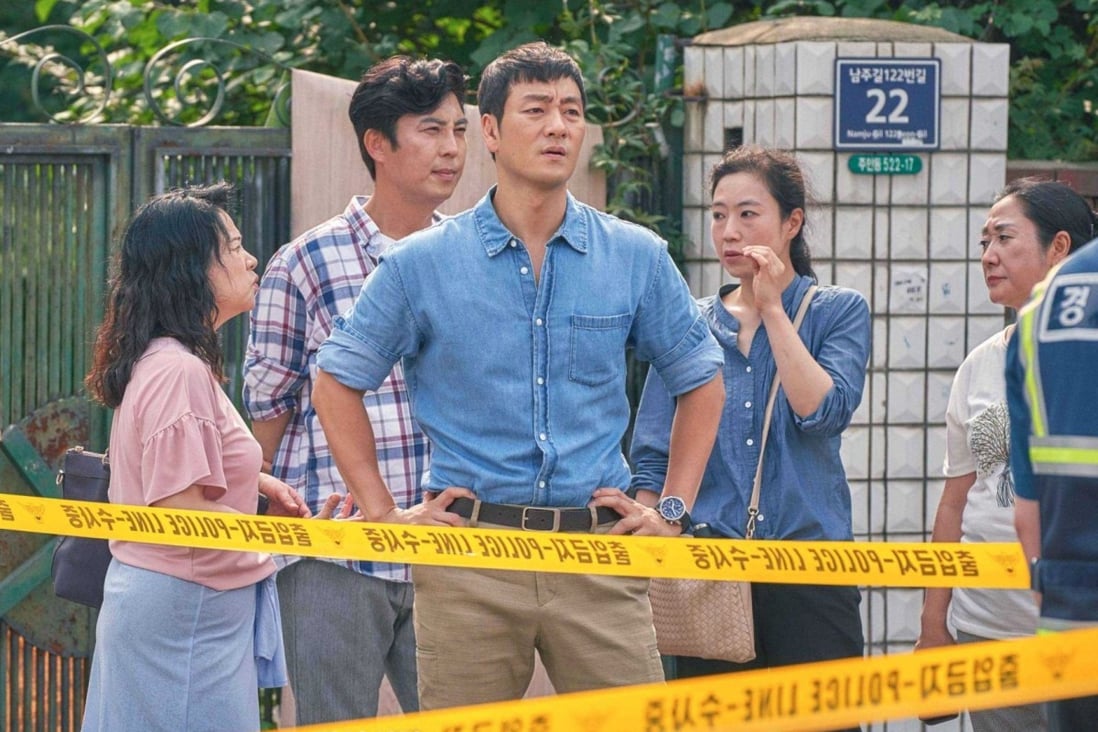 Park Hae-soo (centre) in a scene from K-drama Chimera, which deftly combines brooding crime drama with comic relief.