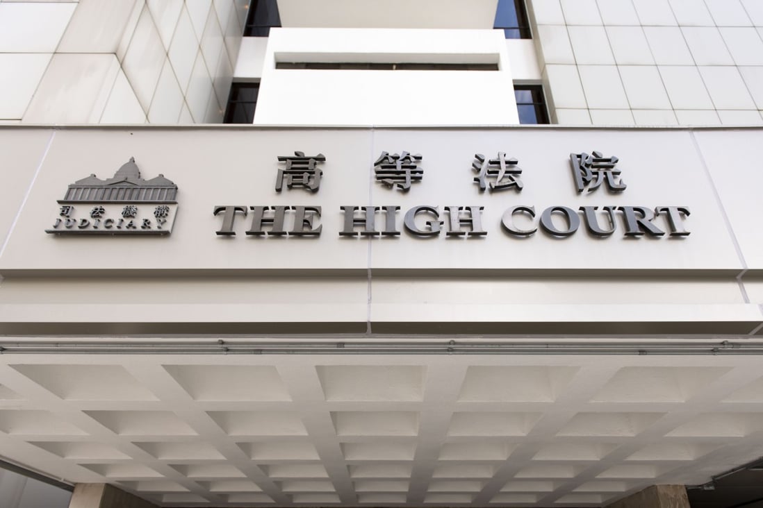 The High Court in Admiralty. Photo: Warton Li