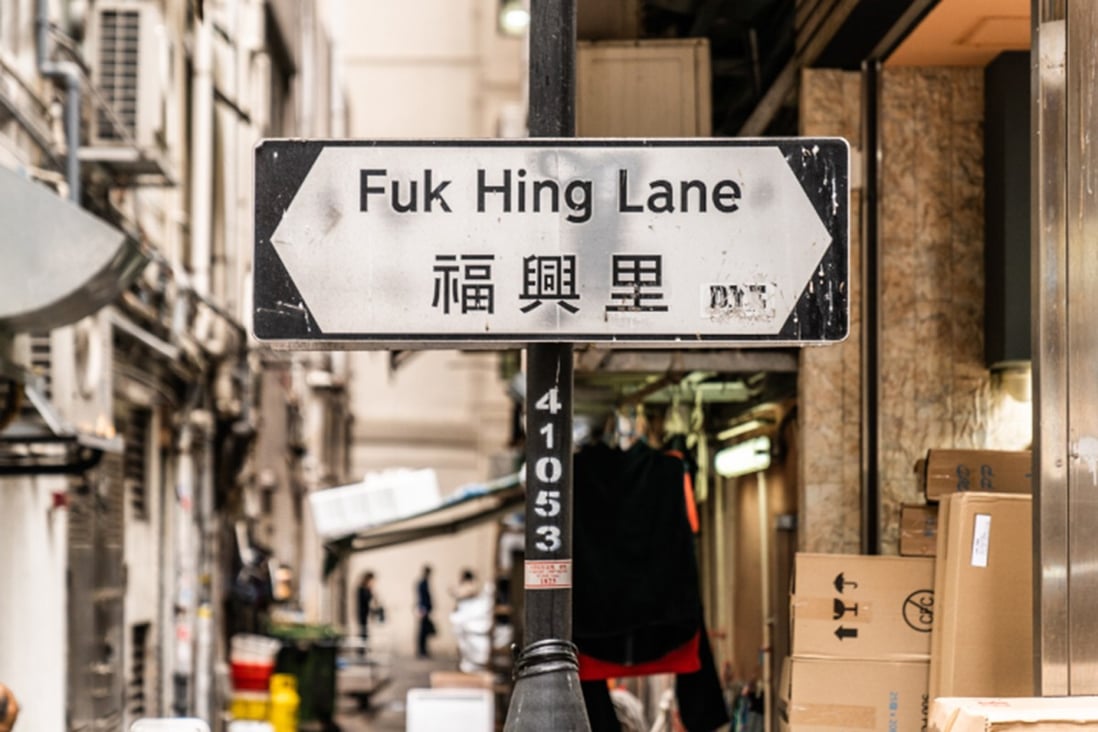 Fuk Hing Lane is a tiny thoroughfare that has no tradition of beer-brewing, booze-making or even excessive drinking, so a Hong Kong gin brand naming itself after the lane was done for one reason only, Andrew Sun says.