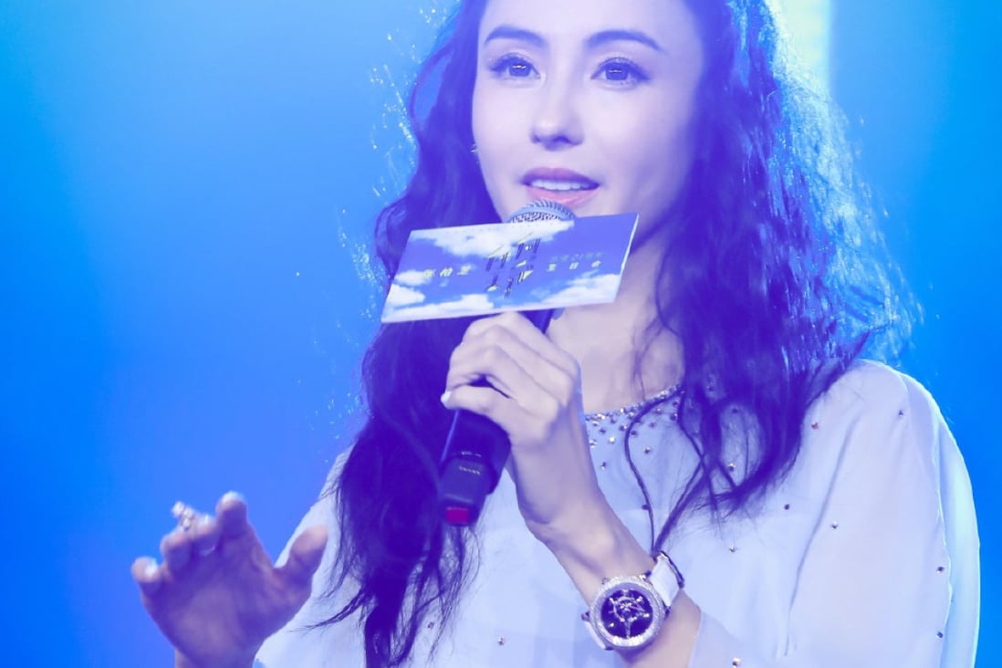 Hong Kong actress Cecilia Cheung Pak-chi has appeared on six Chinese reality shows this year, including Chengfengpolang De Jiejie. Photo: Weibo/Cecilia Cheung