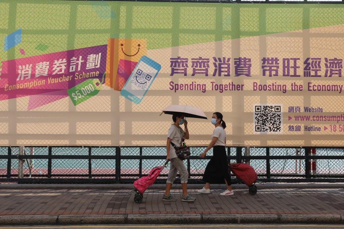 A banner promoting the government’s consumption voucher scheme is displayed in Sham Shui Po. Photo: Nora Tam
