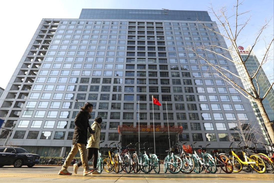 A view of the China Securities Regulatory Commission office building located at Beijing’s Financial Street in downtown Beijing on December 18, 2019. Photo: SCMP/Simon Song