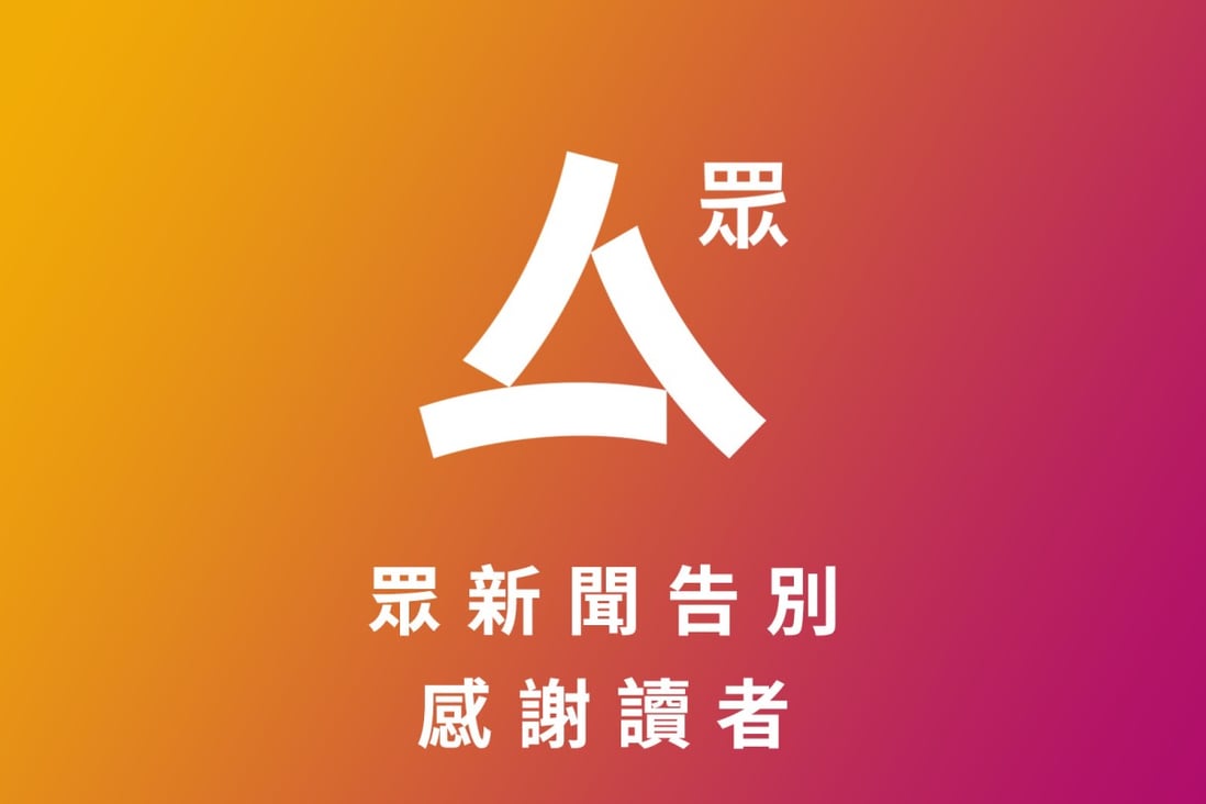 Kedden leáll a Citizen News hongkongi online portál Kedden leáll a Citizen News hongkongi online portál