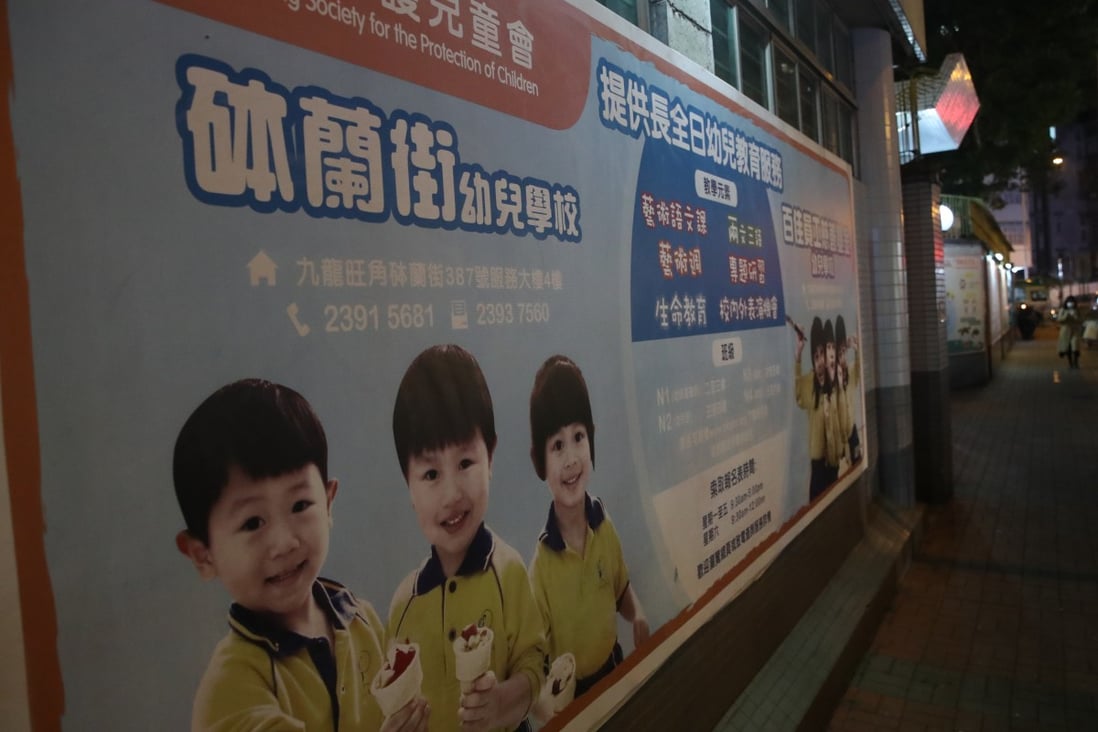 Five more staff members of the Hong Kong Society for the Protection of Children have been arrested over allegations of abuse at one of its facilities. Photo: Edmond So