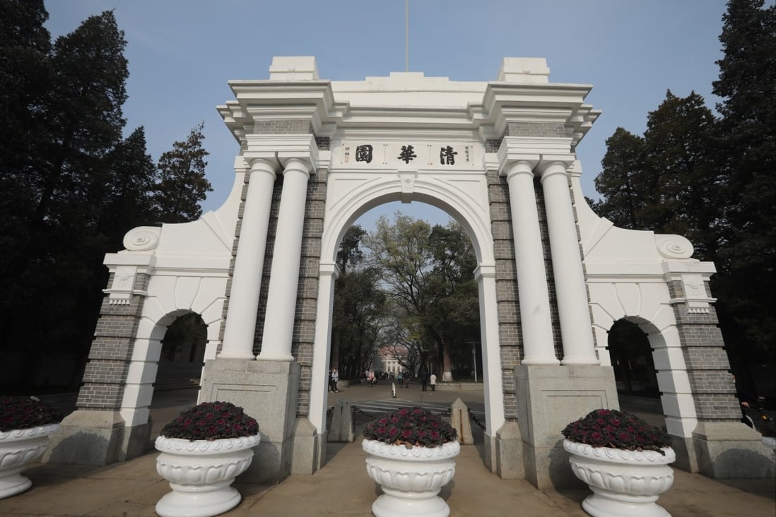 The entrance to Tsinghua University in Beijing, Nov. 18, 2021. Photo:  SCMP/Simon Song