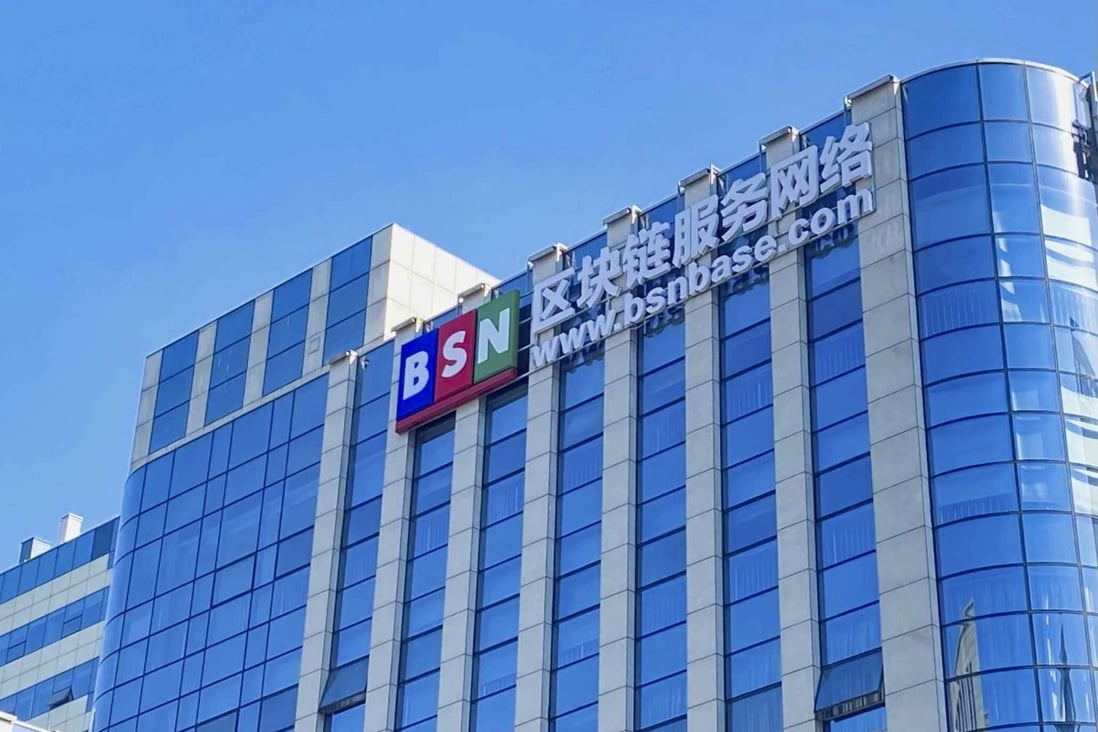 The BSN was founded by Red Date along with state-owned China Mobile, China Union Pay and the State Information Centre. Photo: Handout