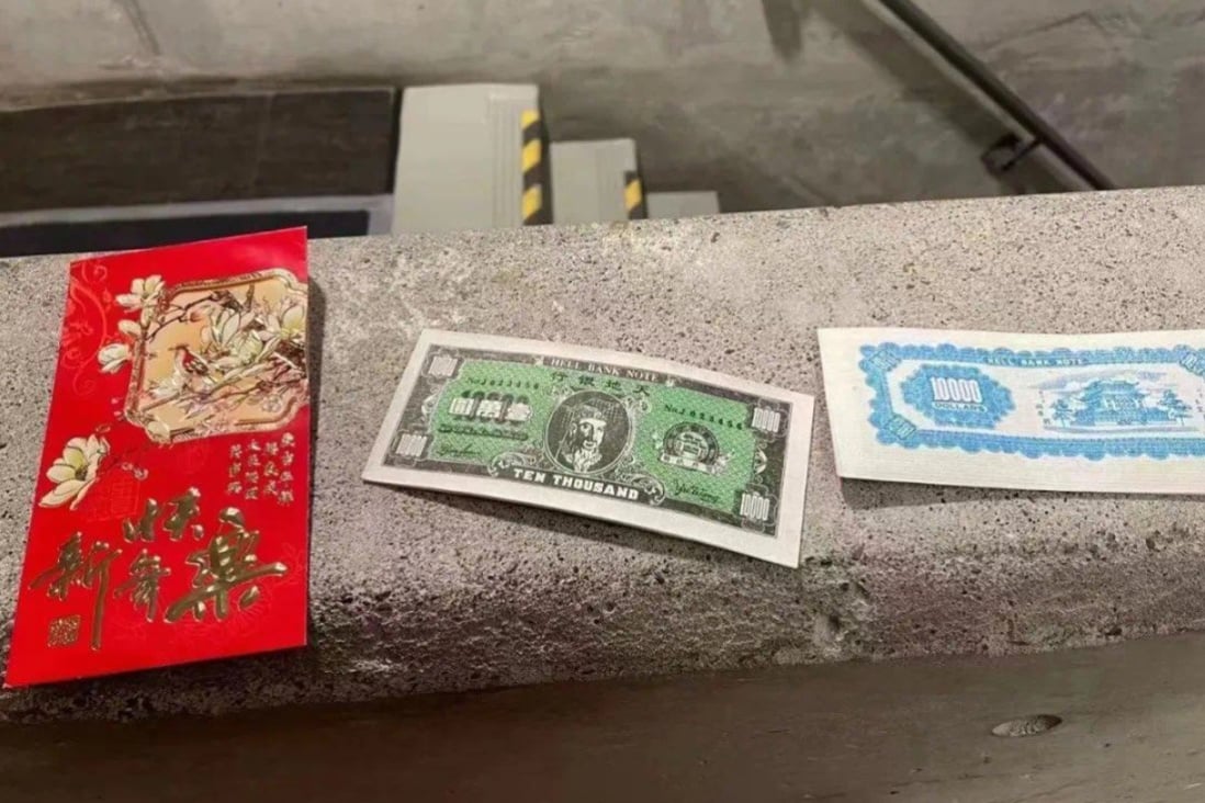 Bereavement money in chinese