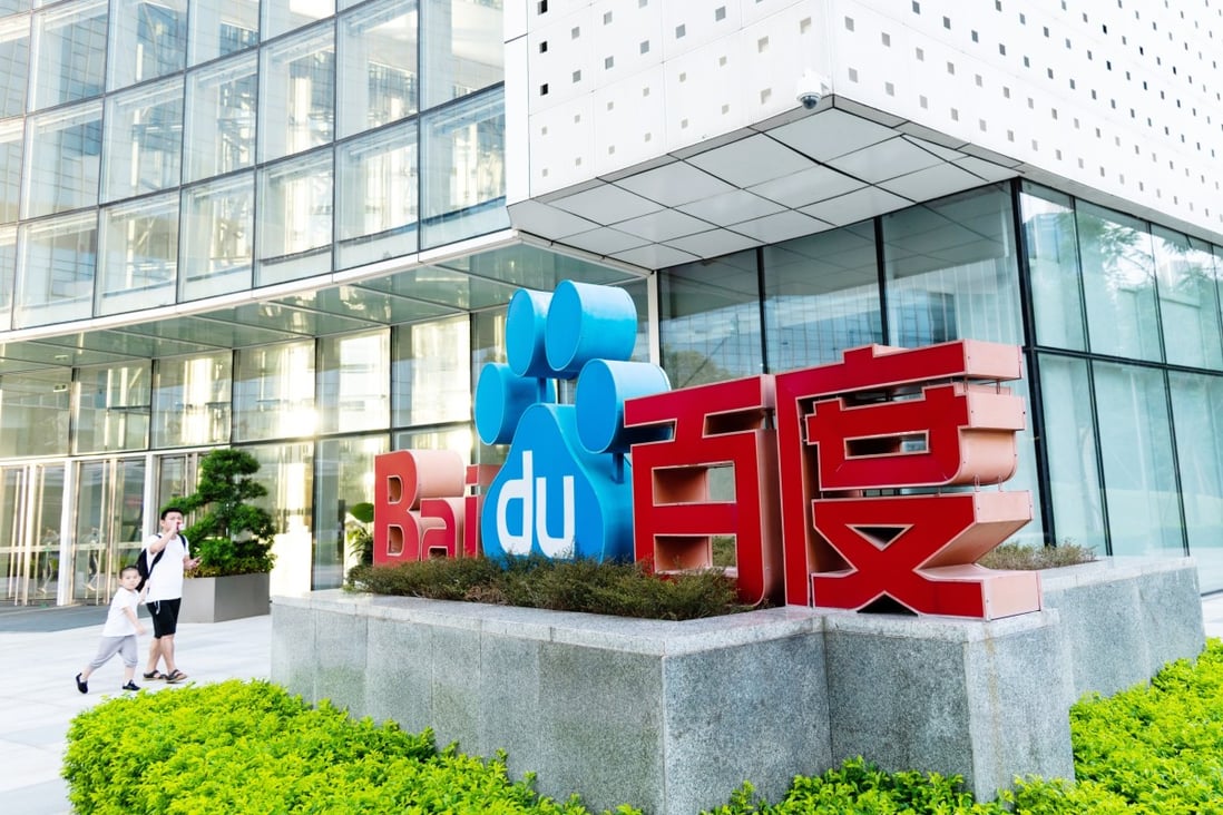 Chinese artificial intelligence giant Baidu has fixed a software glitch that temporarily affected searches on the China Judgments Online website. Photo: Shutterstock