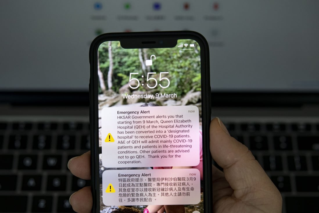 Startled by that screeching sound from your mobile phone? Emergency