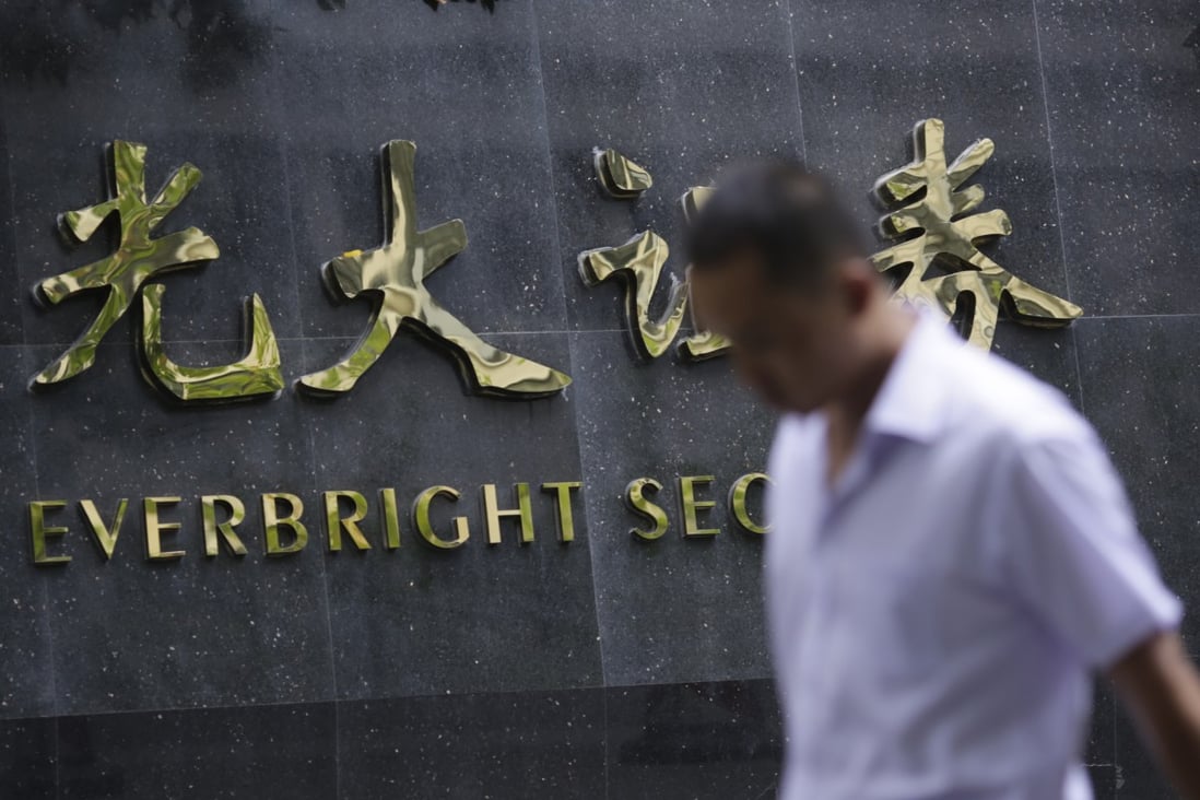 The sign of Everbright Securities in Shanghai on August 19, 2013. Photo: AP