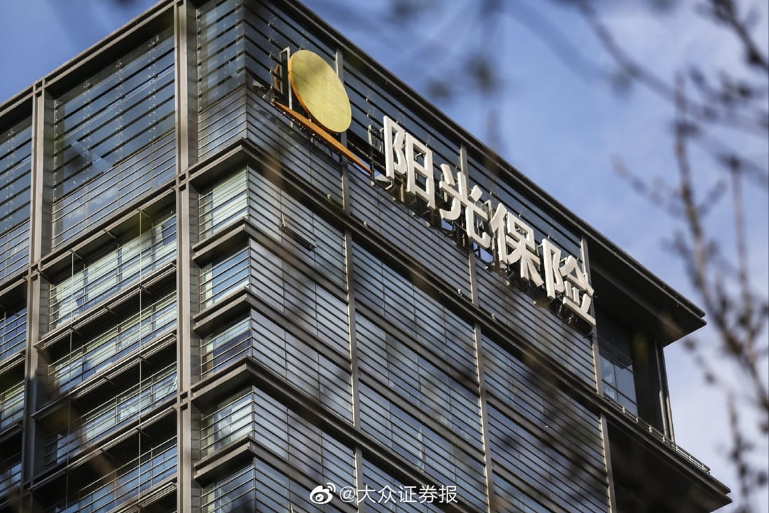Sunshine Life ranked 12th by size among mainland Chinese life insurers in 2020. Photo: SCMP Pictures