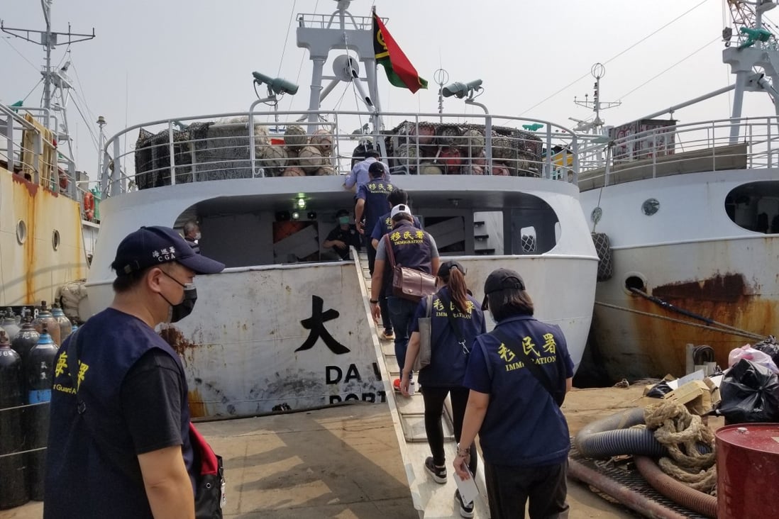 The Taiwan-based fishing vessel Da Wang is the subject of serious allegations that migrant crew members were abused. Photo: CNA