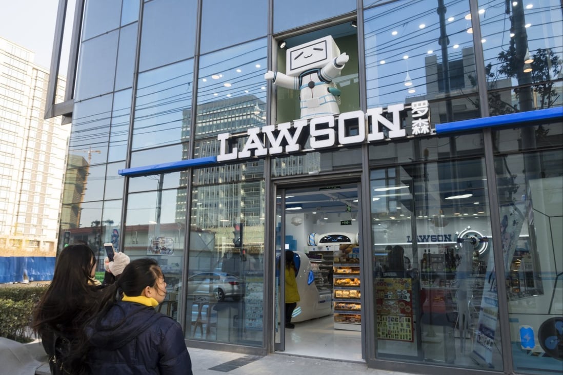 A Lawson store in the Yangpu district of Shanghai, pictured in 2018. Photo: Imaginechina via AFP