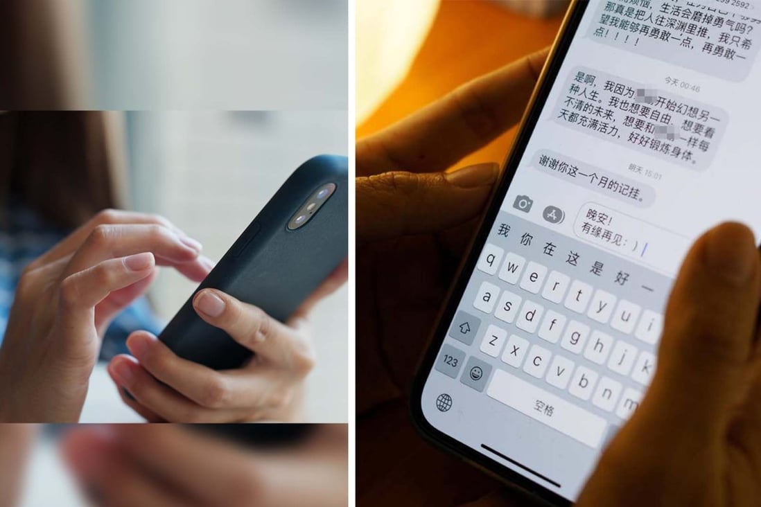 A woman in China started a service of sending good night text messages to people for one yuan per message. Photo: SCMP composite