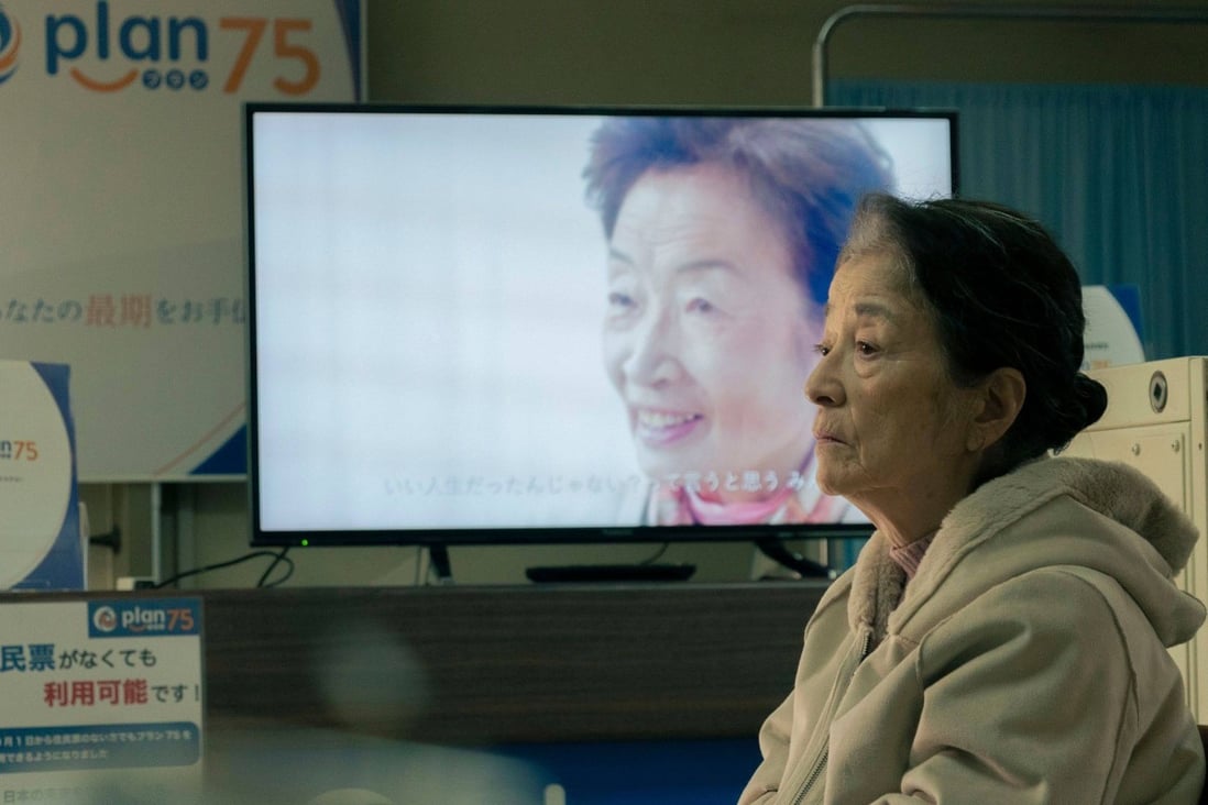 Chieko Baisho in a still from Plan 75, directed by Chie Hayakawa and co-starring Hayato Isomura and Stefanie Arianne. It is the only Japan-set film to feature in the official selection at the 2022 Cannes Film Festival. 