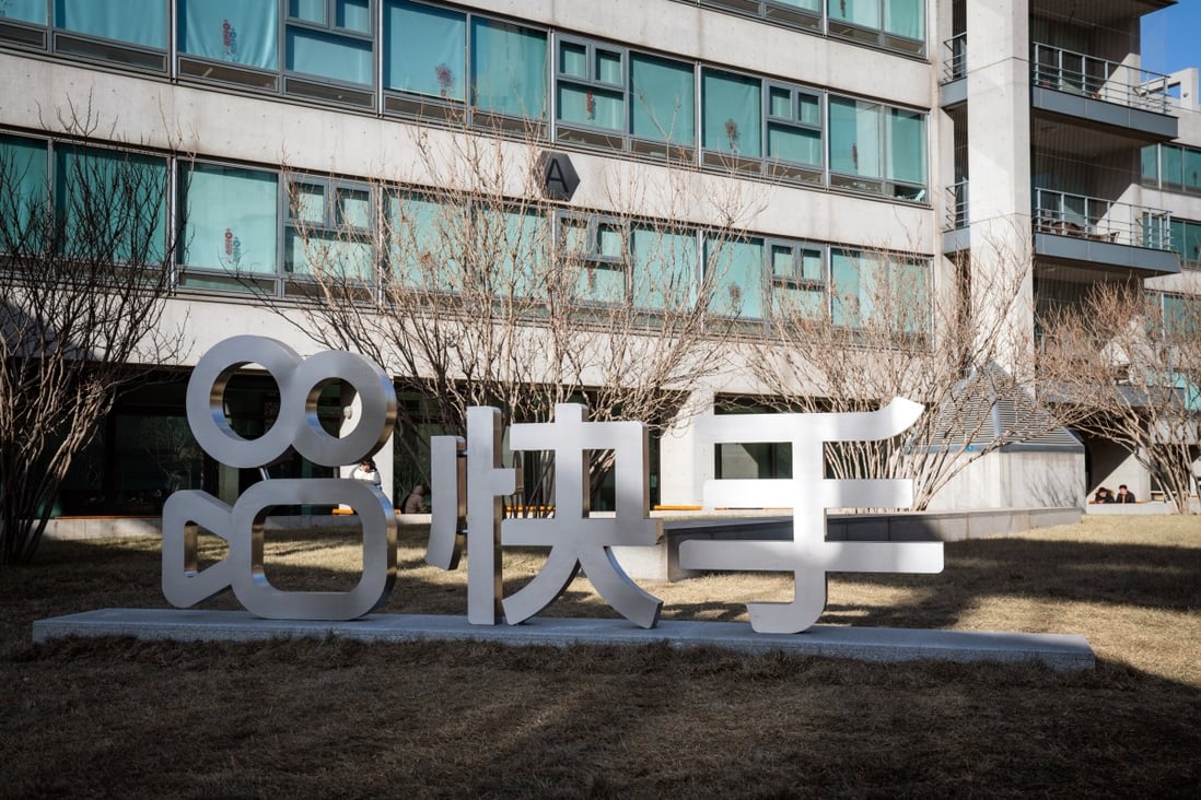 The courtyard of the Kuaishou Technology headquarters in Beijing on February 3, 2021. Photo: Bloomberg