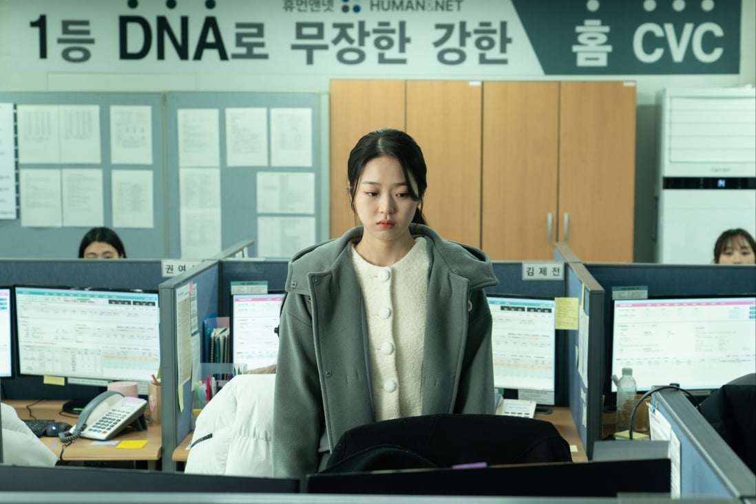 Kim Si-eun in a still from Next Sohee (category TBC), directed by July Jung. Bae Doona co-stars.