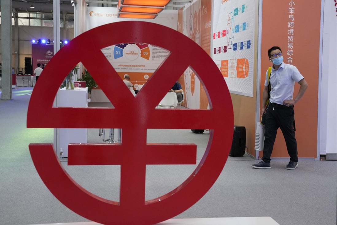 The logo for the e-CNY, during the China International Fair for Trade in Services in Beijing last year. Photo: AP