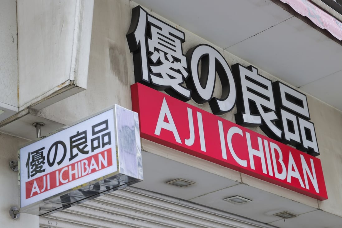 Aji Ichiban has closed all of its 20 branches and laid off some 100 workers. Photo: Jelly Tse
